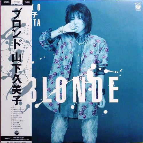 Release: Unknown Release-Vinyl-Japan-1985-AF-7387-5017639