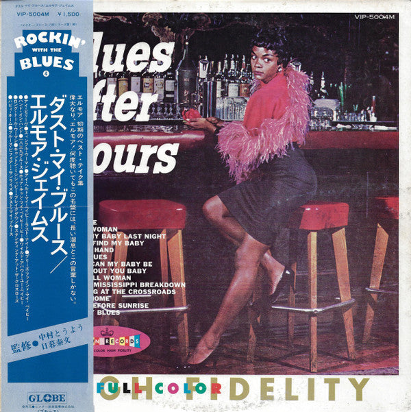Release: Blues After Hours-Vinyl-Japan-1977-VIP-5004M-6312806