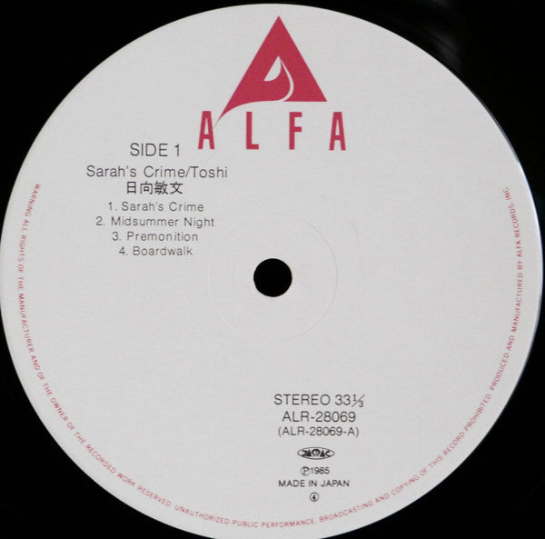 Sarah's Crime