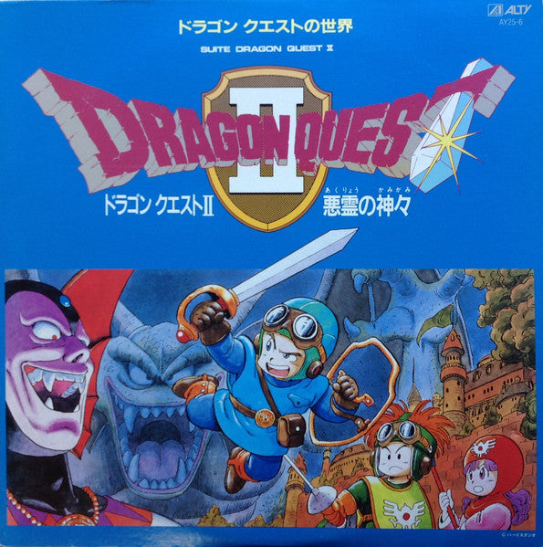 Dragon Quest II = ドラゴン クエスト II 悪霊の神々