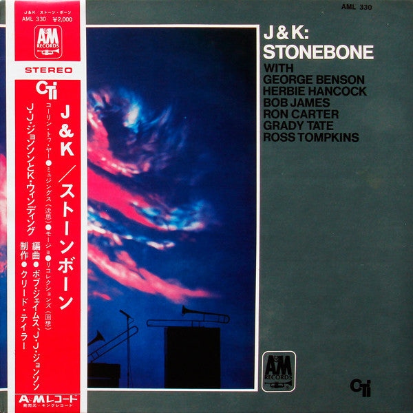Release: Stonebone-Vinyl-Japan-1970-AML-330, AML-330-5501017