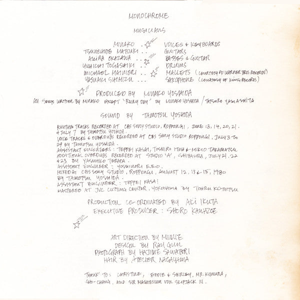 Monochrome = モノクローム