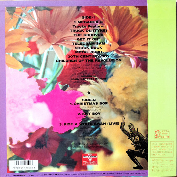 Release: Megarex 3-Vinyl-Japan-1986-SP15-5255-9432276
