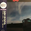 Sentimental City Romance - City Magic (Vinyl, LP, Album) Very Good Plus (VG+) / Very Good Plus (VG+)