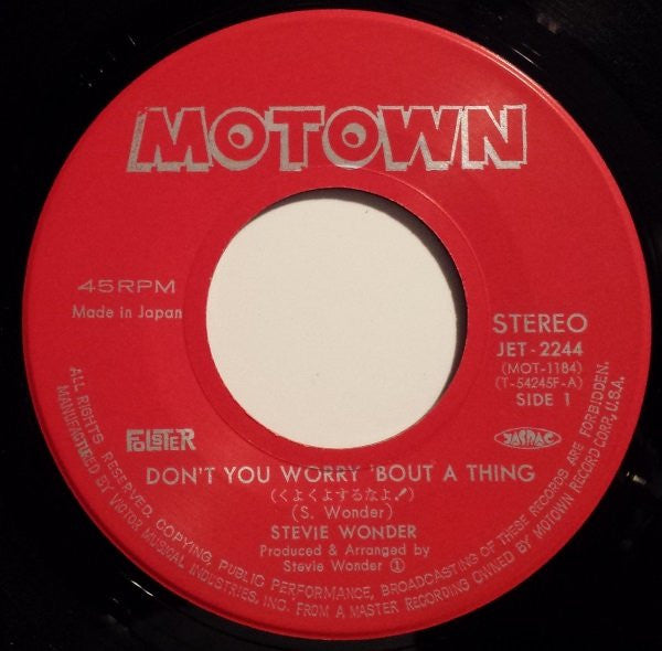 Don't You Worry 'Bout A Thing = くよくよするなよ！