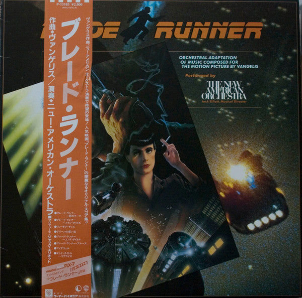 Blade Runner (Orchestral Adaptation Of Music Composed For The Motion Picture By Vangelis)