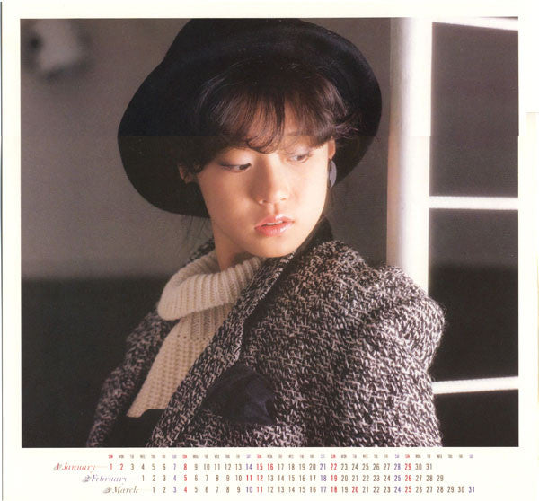 Best Akina メモワール