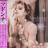 Madonna - Like A Virgin & Other Big Hits! (Vinyl, 12