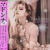 Madonna - Like A Virgin & Other Big Hits! (Vinyl, 12