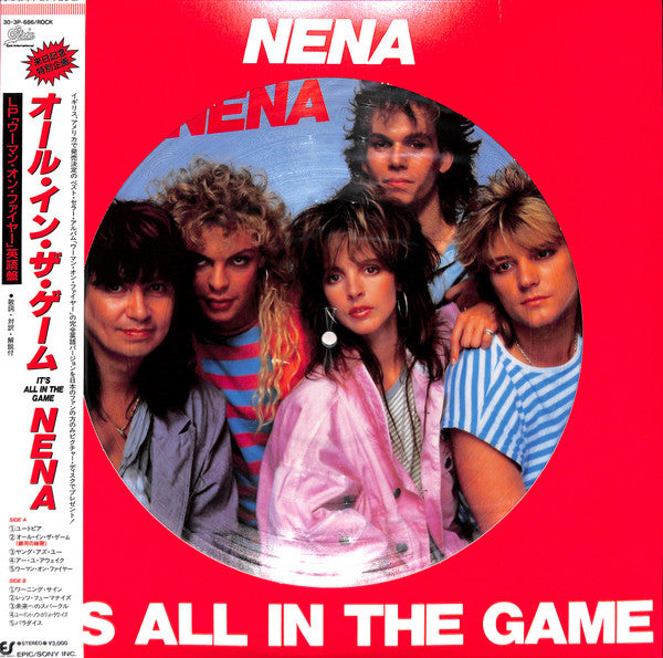Release: It's All In The Game-Vinyl-Japan-1985-30 3P-686-7643773