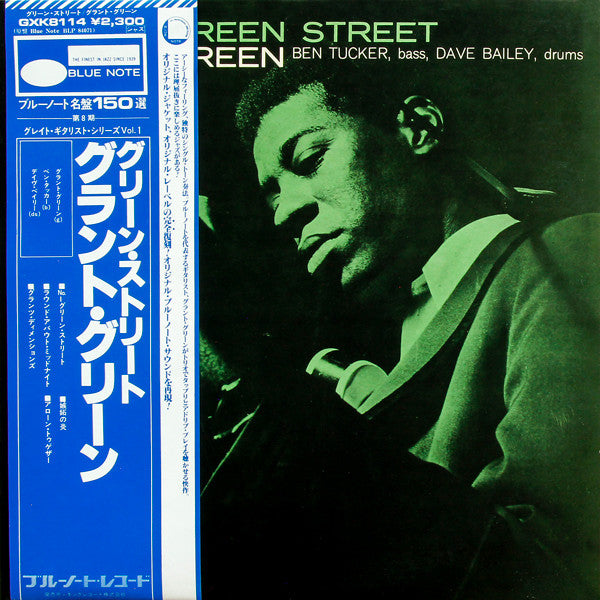 Green Street