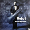 Kazumi Watanabe - Mobo I (Vinyl, LP, Album) Very Good Plus (VG+) / Very Good Plus (VG+)