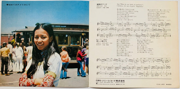 哀愁のページ = Memories Of My Loneliness