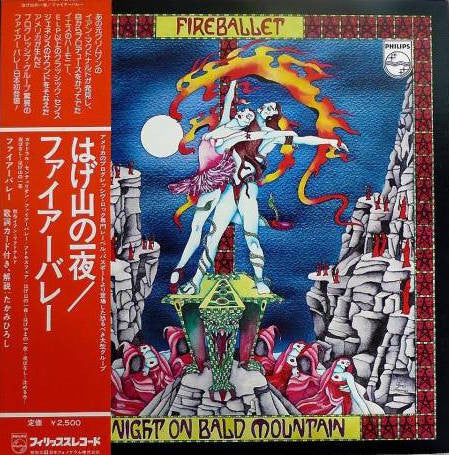 Master Release: Night On Bald Mountain by Fireballet