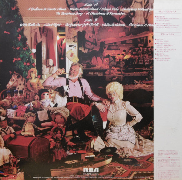 Release: Once Upon A Christmas-Vinyl-Japan-1984-RPL-8272-8817583