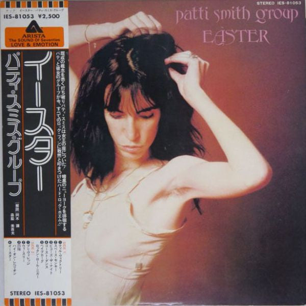 Release: Easter-Vinyl-Japan-1978-IES-81053-6488231
