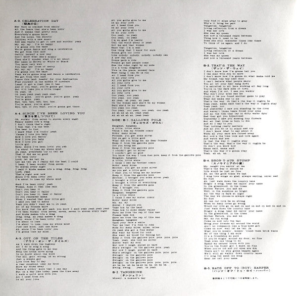 Led Zeppelin III = レッド・ツェッペリン III