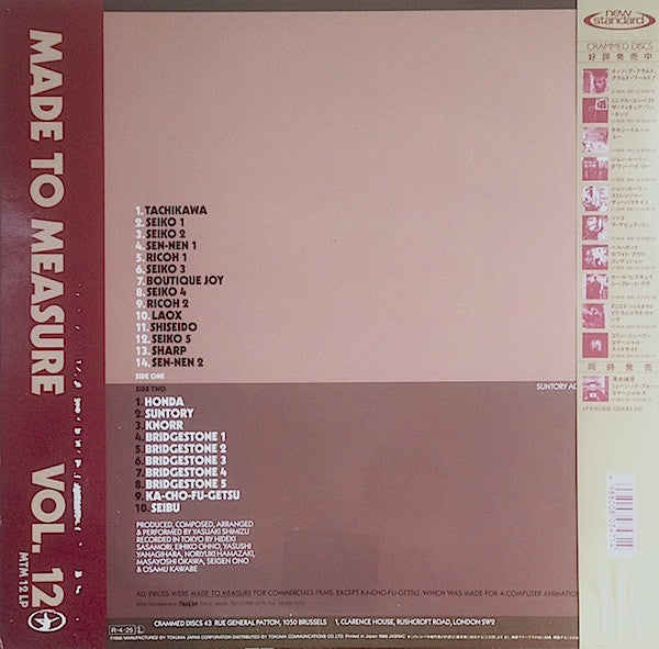 Master Release: Music For Commercials by Yasuaki Shimizu