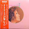 Cleo Laine - I Am A Song (LP, Album) - Very Good Plus (VG+) / Very Good Plus (VG+)
