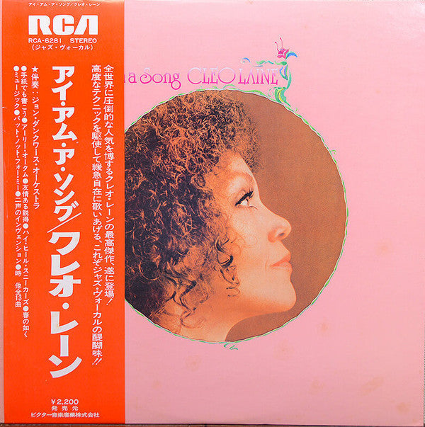 Release: I Am A Song-Vinyl-Japan-1975-RCA-6281-8894745