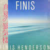 Finis Henderson - Finis (Vinyl, LP, Album) Very Good Plus (VG+) / Very Good (VG)