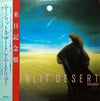 Kenny Drew - Moonlit Desert (Vinyl, LP, Album, Stereo) Very Good (VG) / Very Good (VG)
