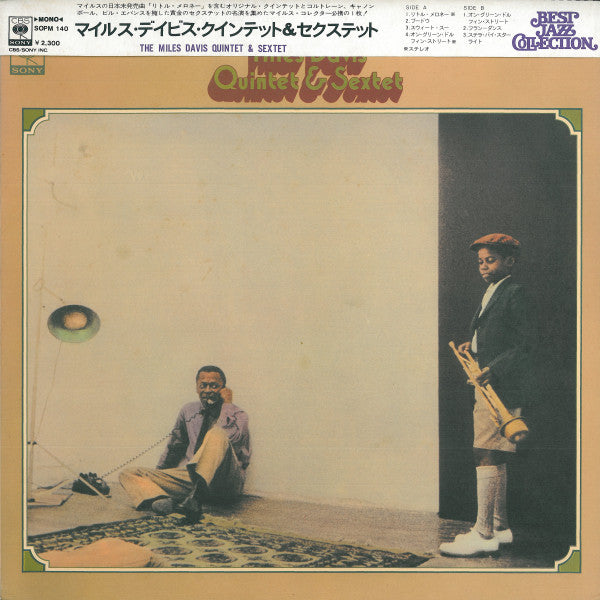 Release: The Miles Davis Quintet & Sextet-Vinyl-Japan-1973-SOPM 140, SOPM-140-3473093