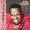Luther Vandross - Forever, For Always, For Love (LP, Album) - Very Good Plus (VG+) / Very Good Plus (VG+)