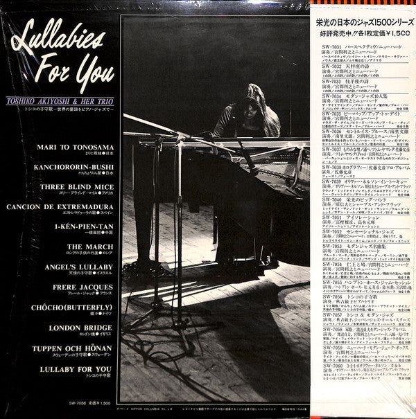 Lullabies For You