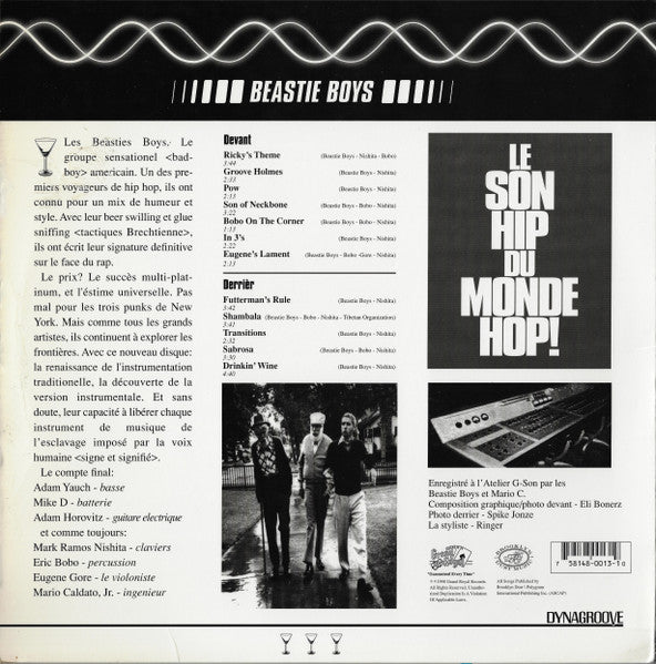 The In Sound From Way Out!