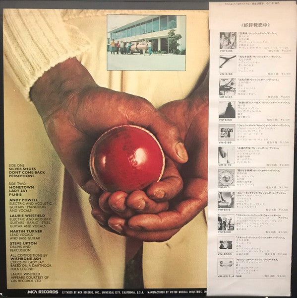 Release: There's The Rub-Vinyl-Japan-1978-VIM-6170-8392870
