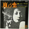 Badfinger - No Matter What / Better Days (7