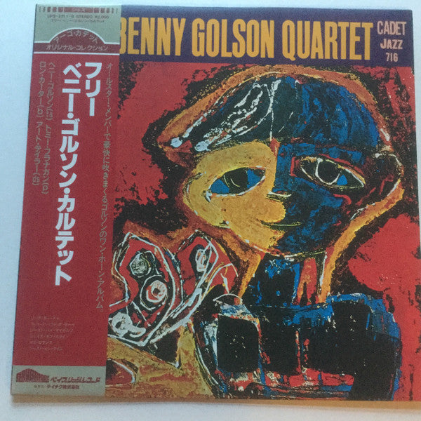 Master Release: Free by Benny Golson Quartet