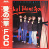 Funky Communication Committee - Baby I Want You (Vinyl, LP, Album, Promo) Very Good Plus (VG+) / Very Good Plus (VG+)