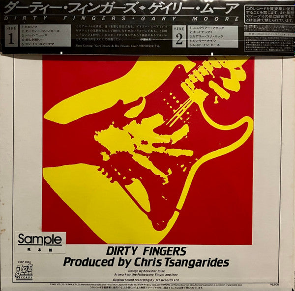 Release: Dirty Fingers-Vinyl-Japan-1983-25AP 2644-3076749