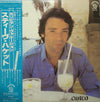 Steve Hackett - Cured (LP, Album) - Very Good Plus (VG+) / Very Good (VG)
