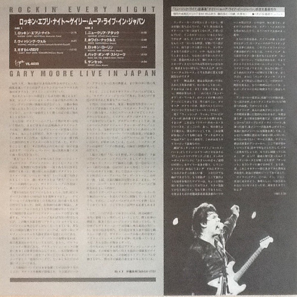 Rockin' Every Night - Live In Japan