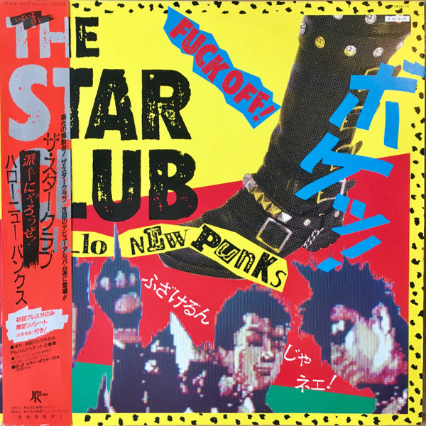 Master Release: Hello New Punks by The Star Club