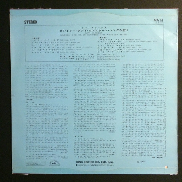 Modern Sounds In Country And Western Music