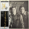 Bread - The Best Of Bread (Vinyl, LP, Compilation) Very Good (VG) / Good (G)