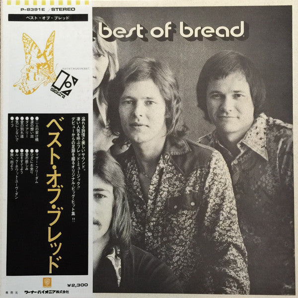 The Best Of Bread