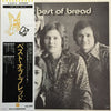 Bread - The Best Of Bread (LP, Compilation) - Good Plus (G+) / Very Good (VG)