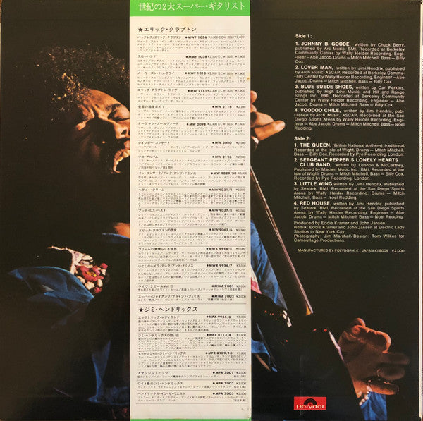 Release: Hendrix In The West-Vinyl-Japan-1980-MPA 7003-1821197