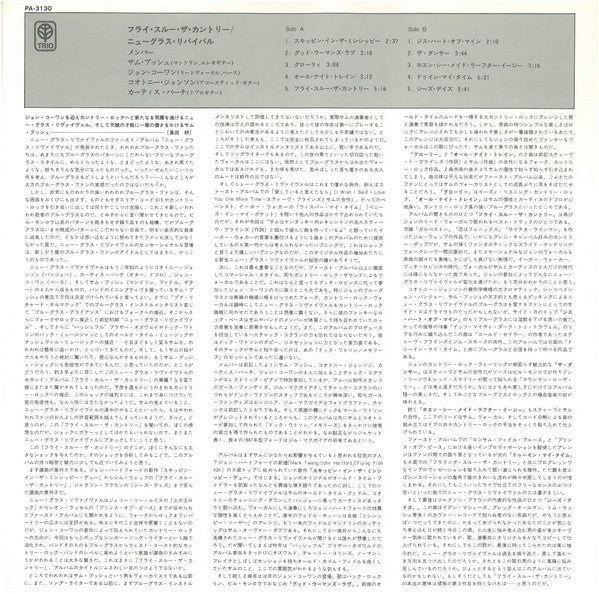 Fly Through The Country