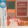 John Scott - アントニーとクレオパトラ = Antony And Cleopatra (LP, Reissue, Stereo) - Very Good Plus (VG+) / Very Good Plus (VG+)