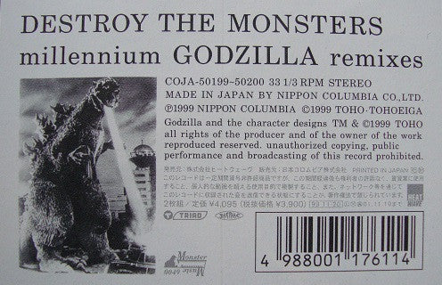 Destroy The Monsters Millennium Godzilla Remixes