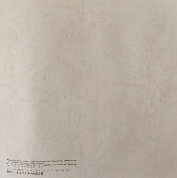 響 - 和楽器による現代日本の音楽 = Hibiki - Contemporary Music For Japanese Traditional Instruments