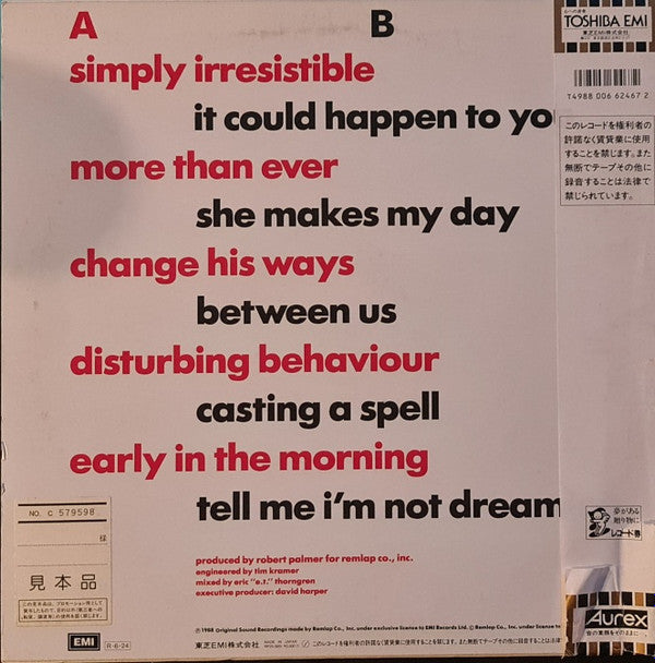 Release: Heavy Nova-Vinyl-Japan-1988-RP25-5651-8653555
