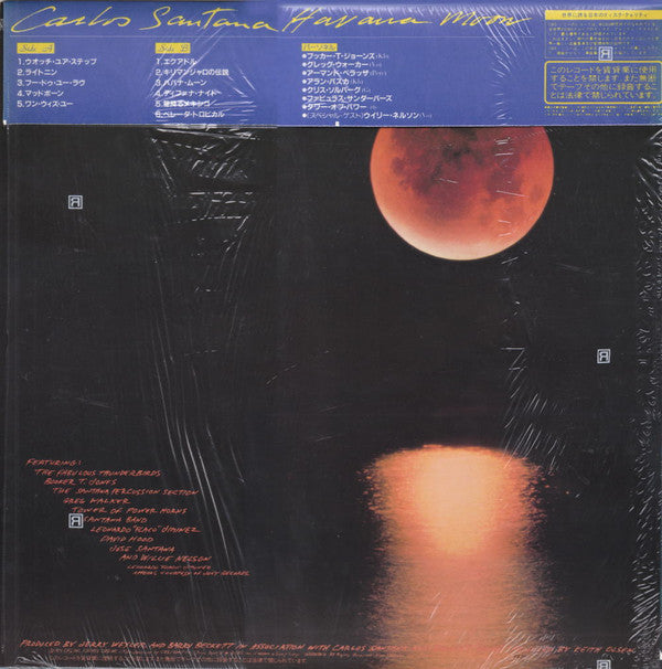 Master Release: Havana Moon by Carlos Santana