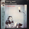 Takashi Sato (2) - Nuit Du Samedi Et Matin Du Dimanche = 土曜の夜と日曜の朝 (Vinyl, LP, Album) Very Good Plus (VG+) / Very Good Plus (VG+)